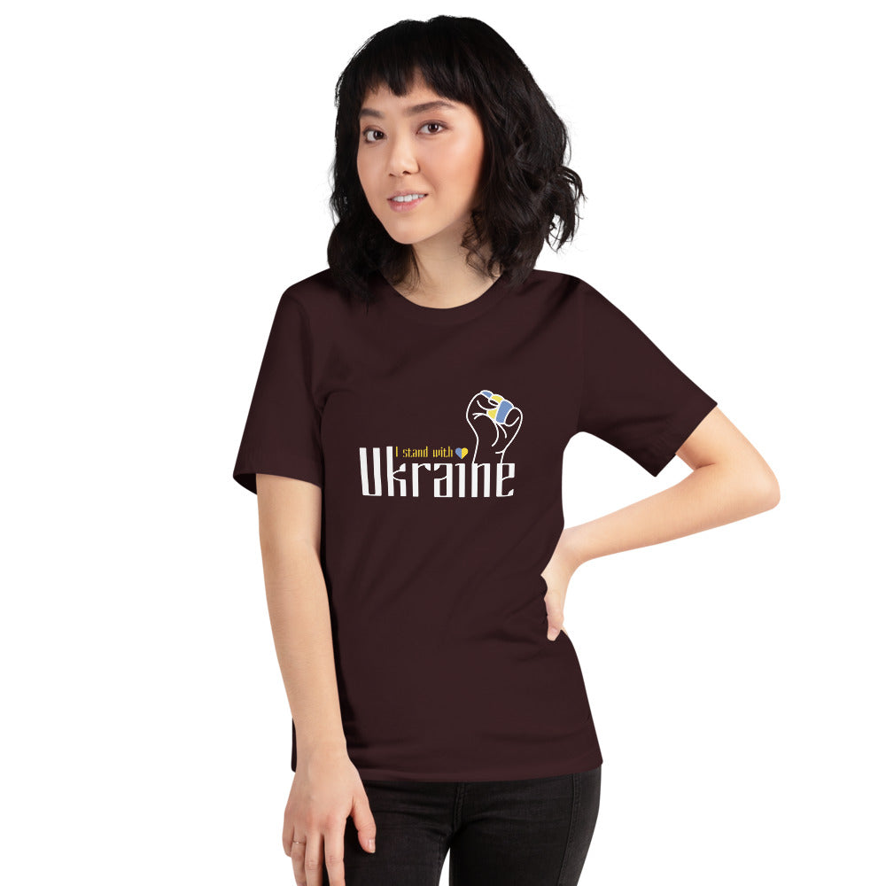 Short-sleeve unisex t-shirt "I stand with Ukraine"