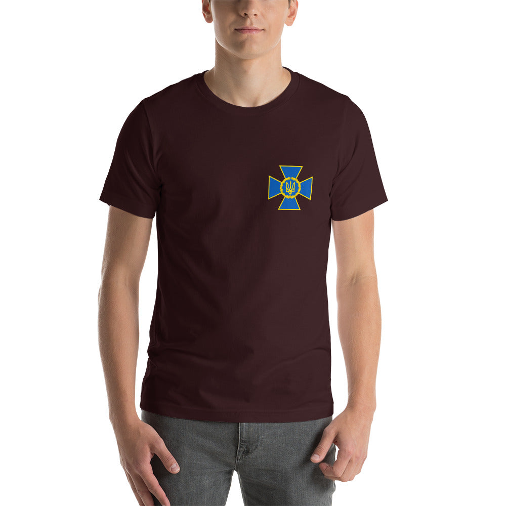 Unisex t-shirt "Security Service of Ukraine 2"