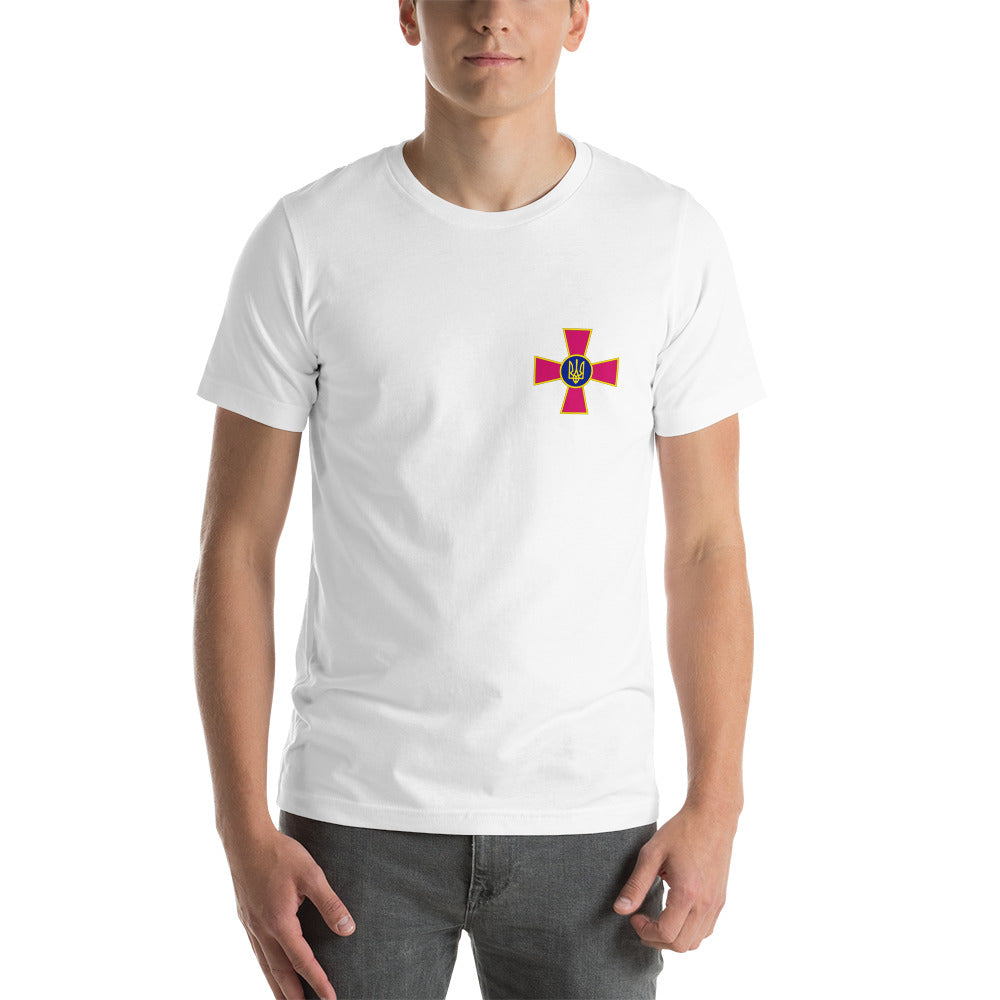 Unisex t-shirt "Security Service of Ukraine"