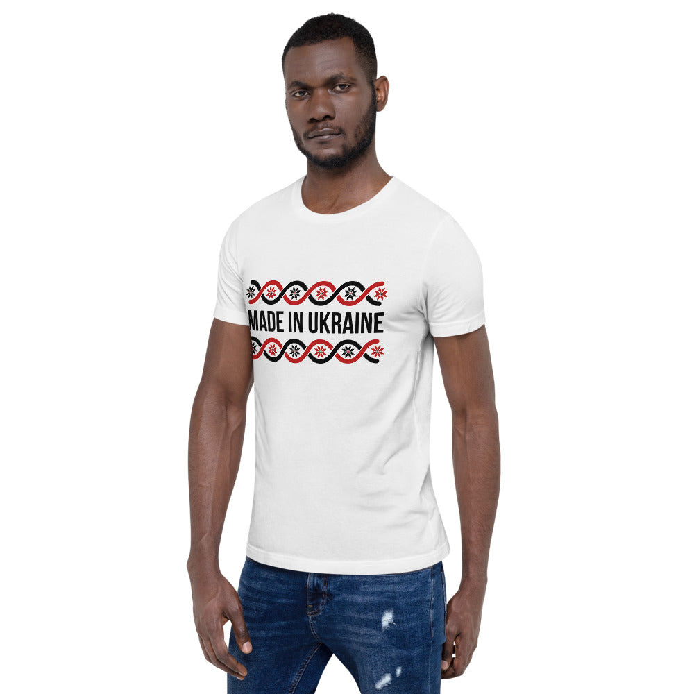 Short-sleeve unisex t-shirt "Made in Ukraine"