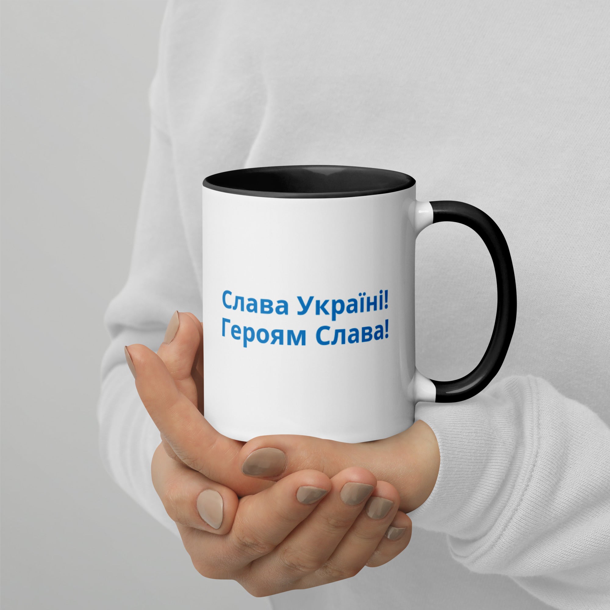 Mug "Слава Україні"