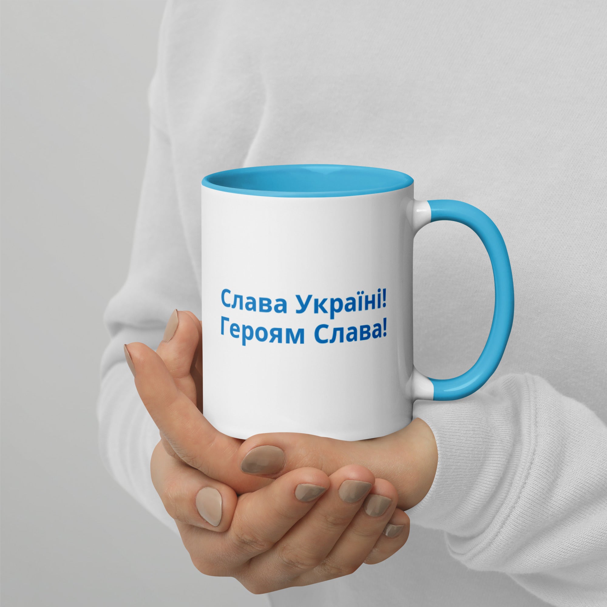 Mug "Слава Україні"