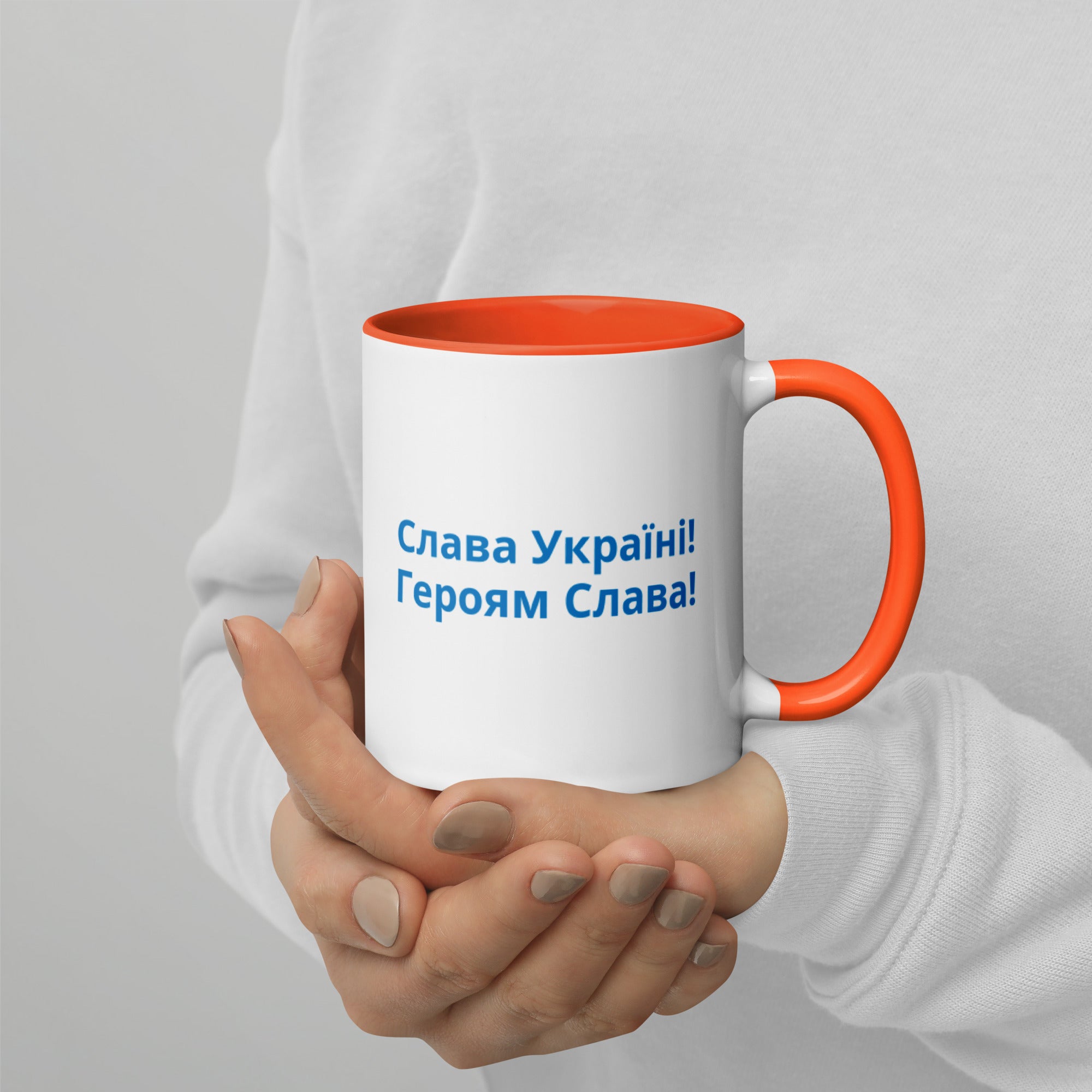 Mug "Слава Україні"