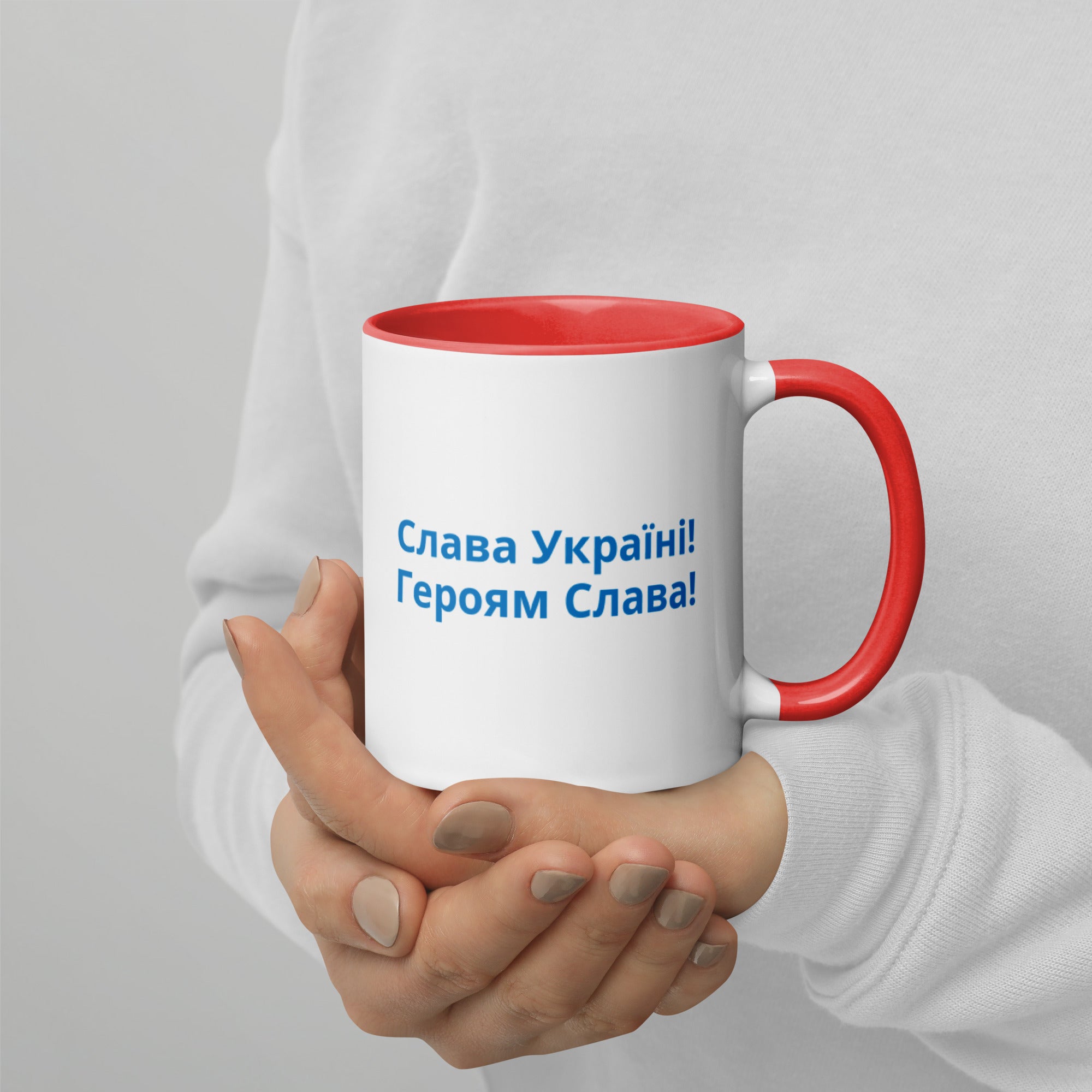 Mug "Слава Україні"