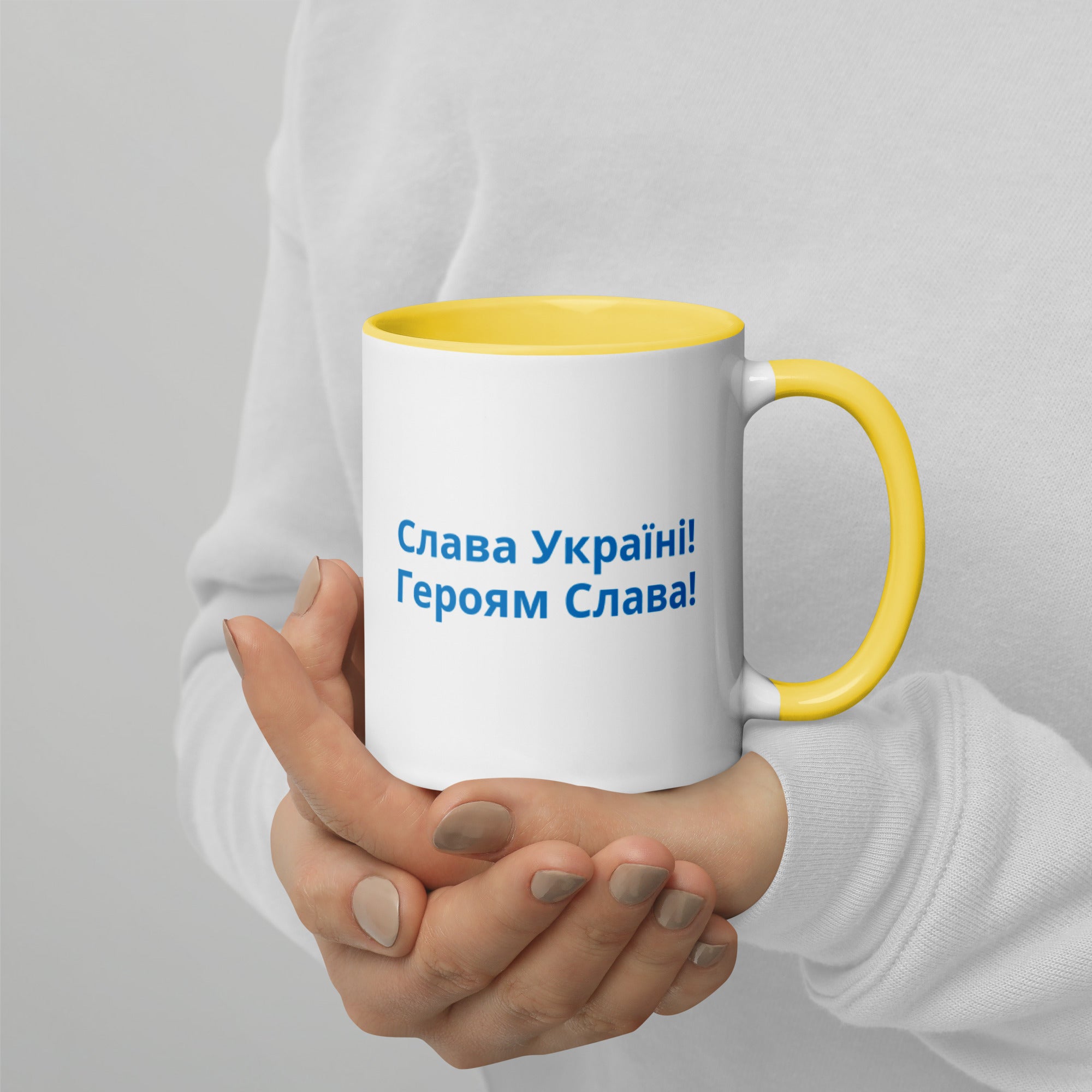 Mug "Слава Україні"