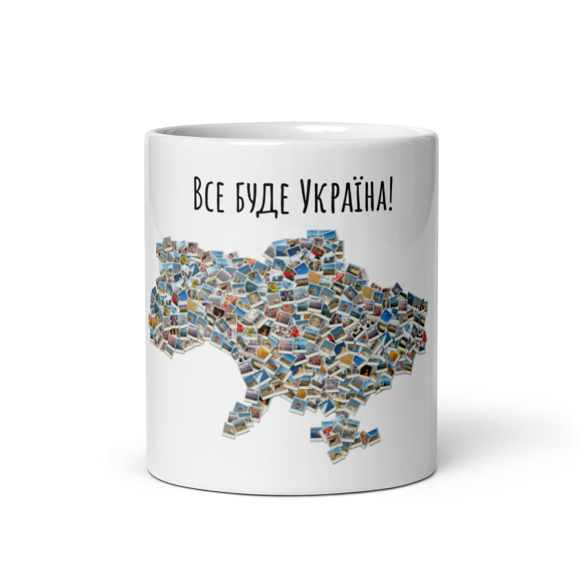 Mug "Все буде Україна"