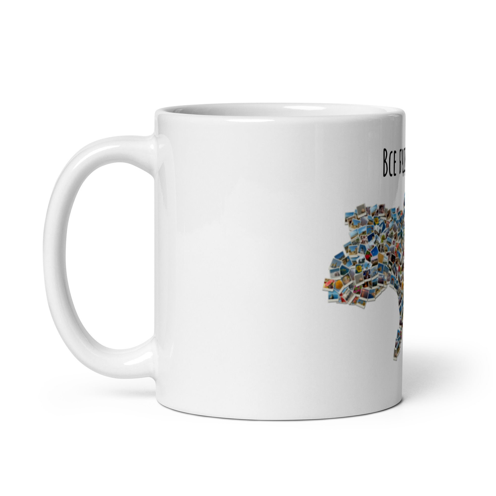 Mug "Все буде Україна"