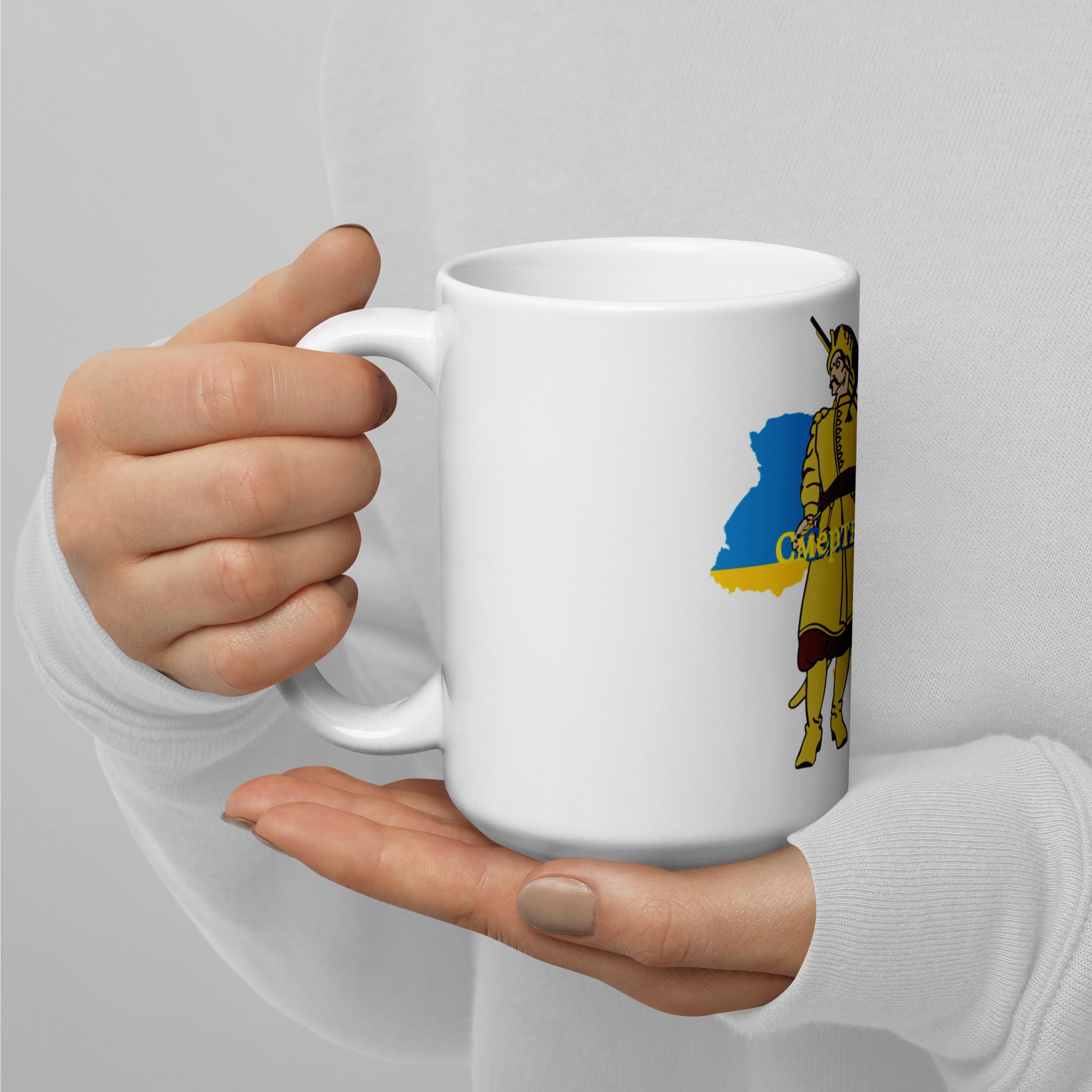 Mug "Glory to heroes"